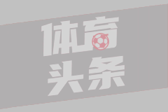 杨毅总结中国男篮vs安哥拉：老乔放下固执 姚明现场也开心了